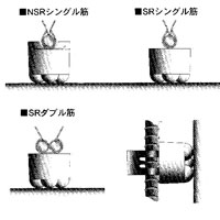 キャッチコンスペーサー　ＮＳＲ・ＳＲ