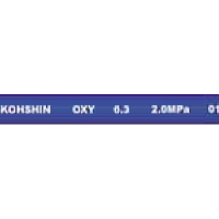 溶断用ホース 酸素ホース(OXY)